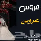 تنفيذ الشيلات باسم العروس والعريس