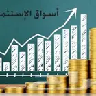 استثمار ممتاز في مجال البخور والعطور