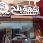 تصميم وتنفيذ جميع أنواع الحروف البارزة