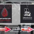 استمتع بأجواء مميزة أثناء قيادتك احصل على فواحات السيارات