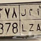 لوحة سيارة ( ا م ل - 4378 )