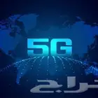 عرض عودة المدارس انترنت لامحدود 5G