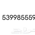 رقم مميز PIV لاهل الفخامة والتميز