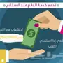 زيت الشعر الاصلي الافغاني للتساقط