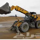 روافع شوكيه  جي سي بي  سيزرلفت  كرين  سطحه  مانلفت