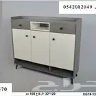جزامه جزامات دولاب أحذية