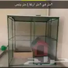 شبك مترين في مترين للبيع
