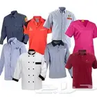 خياطة زي موحد بخامات ممتازة وخصم للطلبات الكبيرة