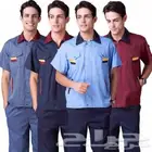 ملابس زي موحد يونيفورم Uniforms.
