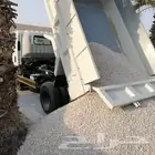 توصيل كنكري رمل دينا قلاب
