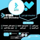 مصمم فوتوشوب