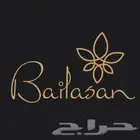 تصميم شعارات بطريقه مميزه