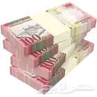 فرصة استثمارية تجارية جاهزة