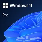 مفتاح ويندوز 11 وحساب مايكروسوفت