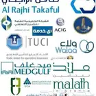 تأمين سيارات استرجاع التامين تقديم مطالبات 