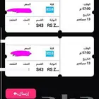 الهلال والقادسية