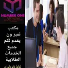 بحوث طبية كتابة بحوث مشروع تخرج واجباب بحث تخرج حل واجبات
