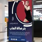 طباعة ستكر
