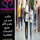 حل اسايمنت اسايمنتات حل الاسايمنت اسيمنت homework program