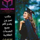 حل واجب  PMP حل اسايمنت  عمل بحوث برزنتيشن ابحاث  عرض تقديمي