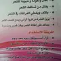 على ضمان ودفع عند لاستلام جميع المناطق