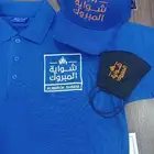 تيشرتات بولو مع التطريز والطباعه