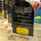 طباعة مطابع مطبوعات درع اكرليك دروع كرت شخصي فاتورة اختام