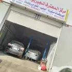 مركز المحترف للجيربوكس