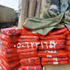 خياط تفصيل شفاف شراعات بي بي سي