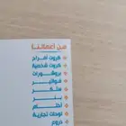 طباعة ومطبوعات