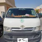 باص 14 راكب مشاوير خاصه الرياض