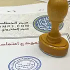 اختام