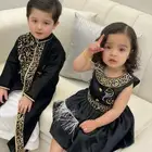 تفصيل دقله ولادي حسب طلبك بالاسم الي ودك