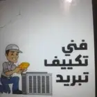 فني مكيفات اسبلت جديد وقديم