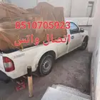 وانيت توصيل اغراض و بضايع داخل وخارج الرياض بأسعار طيبه