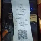 كاشير اقل الأسعار جميع الانشطه لمس و عادي