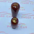 رمانه قير شاص النوع صيني شبيه الوكاله اللون خشبي