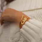 اسواره بالاسم مطلي بماء الذهب تصميم الاسم حسب طلبك
