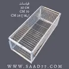 فخ ذكي لصيد الحمام 3 احجام