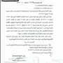 إعلان هام جدا لكم جميعا .