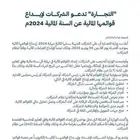 محاسب قانوني معتمد