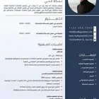 مصمم جرافيك