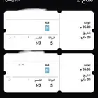 الشباب والاتحاد