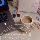 شرح مواد الهندسة المدنية لطلاب الجامعات