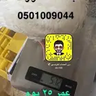 زغاليل حمام فرنسي