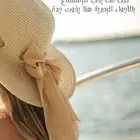 رحلات جزيرة بياضة