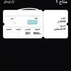 الهلال الرياض