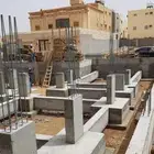 مقاولات عامه