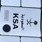 لوحه مميزه ( ح و ك 5333 )