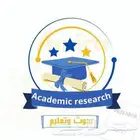 تنسيق و تعديل بحوث و رسائل الماجستير